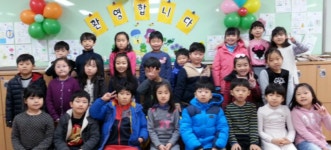   바름반 : 소개- Classting 고운초등학교 2 - 바름반 - 클래스팅