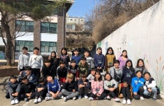   3 : 소개- Classting 문산초등학교 5 - 3 - 클래스팅