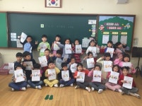   2반 : 소개- Classting 청동초등학교 1 - 2반 - 클래스팅