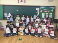   2반 : 소개- Classting 청동초등학교 1 - 2반 - 클래스팅
