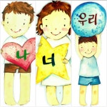   9 : 게시글- Classting 인천해원초등학교 2 - 9 - 클래스팅