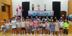  사랑이 넘치는 1반 : 소개- Classting 아미초등학교 1 - 사랑이 넘치는 1반 - 클래스팅