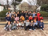   2반 : 소개- Classting 서천초등학교 4 - 2반 - 클래스팅