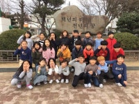   2반 : 소개- Classting 서천초등학교 4 - 2반 - 클래스팅