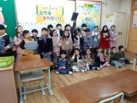   3반 : 소개- Classting 왜관초등학교 1 - 3반 - 클래스팅