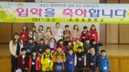   2반 : 소개- Classting 조원초등학교 1 - 2반 - 클래스팅
