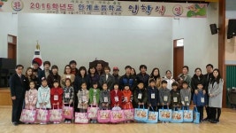   2반 : 소개- Classting 안계초등학교 1 - 2반 - 클래스팅