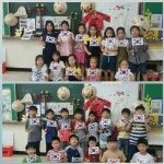   6 : 소개- Classting 잠원초등학교 1 - 6 - 클래스팅