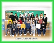   1 : 소개- Classting 금성초등학교 6 - 1 - 클래스팅