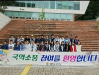   6 - 5 수업파 : 소개- Classting 불정초등학교 6 - 5 수업파 - 클래스팅