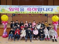   1 : 소개- Classting 조원초등학교 1 - 1 - 클래스팅