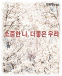   4 : 소개- Classting 오태초등학교 1 - 4 - 클래스팅