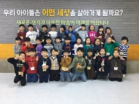   1반 : 소개- Classting 계남초등학교 1 - 1반 - 클래스팅