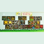   4반 : 소개- Classting 인천장도초등학교 4 - 4반 - 클래스팅