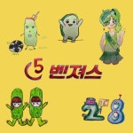   오이무침28인분🙆🏻♀️🙆🏻♂️ : 소개- Classting 나곡초등학교 5 - 오이무침28인분🙆🏻‍♀️🙆🏻‍♂️ - 클래스팅