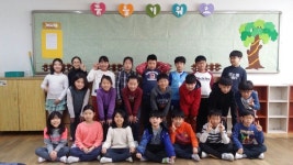   1 행복이 가득한 우리반 : 게시글- Classting 인천공항초등학교 4 - 1 행복이 가득한 우리반 - 클래스팅