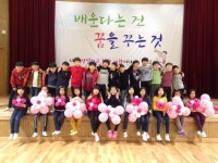   꽃반 : Posts- Classting 온빛초등학교 4 - 꽃반 - Classting