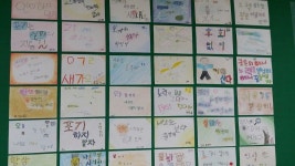   3 : 소개- Classting 인천당하중학교 1 - 3 - 클래스팅