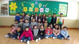   2 : 소개- Classting 운양초등학교 1 - 2 - 클래스팅