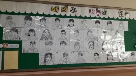   9 좋아 : 소개- Classting 환서초등학교 3 - 9 좋아 - 클래스팅