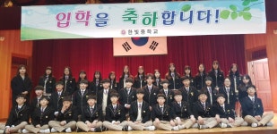   4 : 소개- Classting 한빛중학교 1 - 4 - 클래스팅
