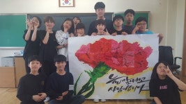   꿈사랑 6학년 3반 : 소개- Classting 대전중촌초등학교 6 - 꿈사랑 6학년 3반 - 클래스팅