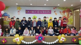   함덕1-2반 : 소개- Classting 함덕초등학교 1 - 함덕1-2반 - 클래스팅