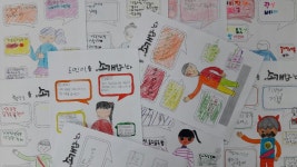   1반 : 소개- Classting 부천송일초등학교 3 - 1반 - 클래스팅