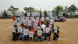   6반 : 소개- Classting 인천당산초등학교 6 - 6반 - 클래스팅