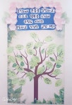  긍정3반 : 소개- Classting 해솔초등학교 5 - 긍정3반 - 클래스팅