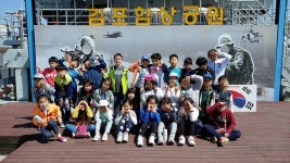   2반 : 소개- Classting 금파초등학교 3 - 2반 - 클래스팅