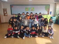   1반 : 소개- Classting 왕산초등학교 3 - 1반 - 클래스팅