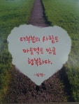   소프트크림반 : 소개- Classting 서울신서초등학교 5 - 소프트크림반 - 클래스팅