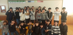   4반 : 소개- Classting 대교초등학교 6 - 4반 - 클래스팅