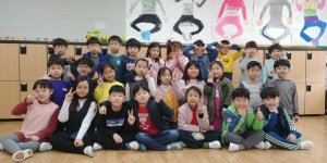   2 : 소개- Classting 양포초등학교 2 - 2 - 클래스팅