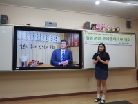   2019한일문화비교발표 : 소개- Classting 계남고등학교 2019한일문화비교발표 - 클래스팅