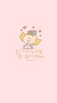   1 : 소개- Classting 섬강초등학교 3 - 1 - 클래스팅