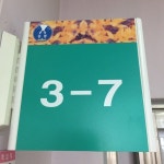   7 💕 : 소개- Classting 서울응봉초등학교 3 - 7 💕 - 클래스팅