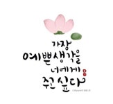   3 : 소개- Classting 별망초등학교 1 - 3 - 클래스팅