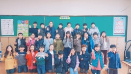   2 : 소개- Classting 금오초등학교 4 - 2 - 클래스팅