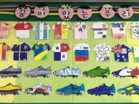   9 : 소개- Classting 큰별초등학교 3 - 9 - 클래스팅