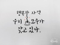   8반 위너스 : 소개- Classting 남대전고등학교 3 - 8반 위너스 - 클래스팅