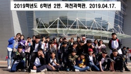   2 : 소개- Classting 인천부평서초등학교 6 - 2 - 클래스팅