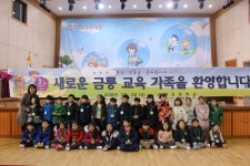   2반 : 소개- Classting 금릉초등학교 1 - 2반 - 클래스팅