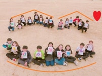   함행우 : 소개- Classting 태봉초등학교 6 - 함행우 - 클래스팅