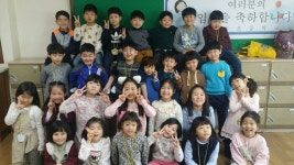   3반 : 소개- Classting 송운초등학교 1 - 3반 - 클래스팅