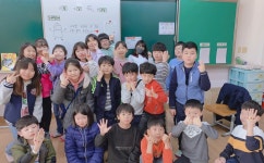   4학년 2반 : 소개- Classting 송내초등학교 4 - 4학년 2반 - 클래스팅