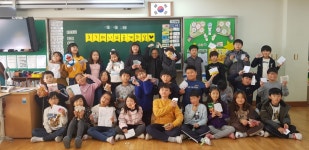  사랑 행복 웃음 가득 31 : 소개- Classting 청운초등학교 3 - 사랑 행복 웃음 가득 31 - 클래스팅