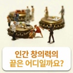   쓸모공작소 : 소개- Classting 남원주중학교 쓸모공작소 - 클래스팅