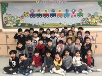   2018 1-1 : 소개- Classting 잠원초등학교 1 - 2018 1-1 - 클래스팅